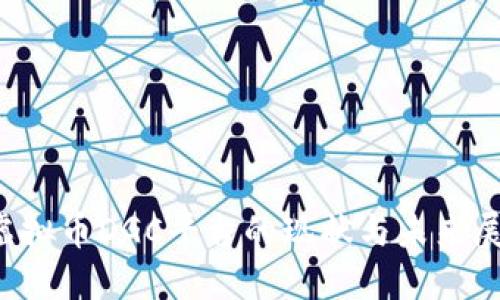  虚拟币DGC平台的现状与未来展望