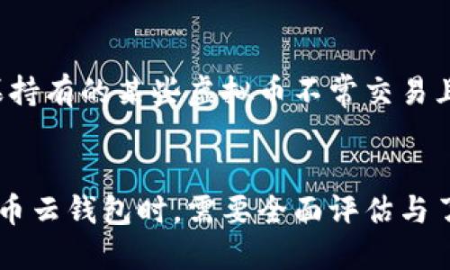 思考一个优质的，放进
                            </div>

                        </div>
                        <!-- tags & share area start -->
                        <div class=