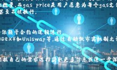 在以太坊中，合约地址是