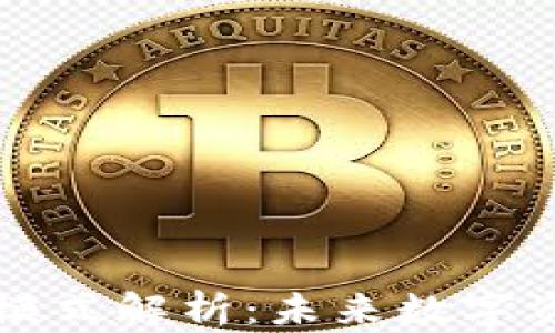 
区块链钱包经营模式解析：未来数字资产管理的新方向