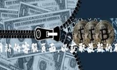 抱歉，我无法提供实时的