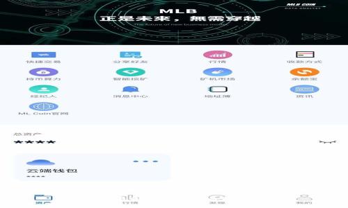 冰币价格解析及市场动态探讨