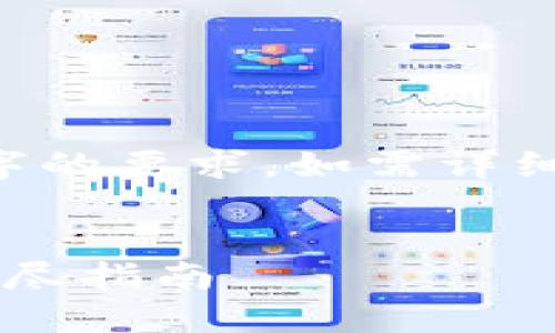 注意：以下内容并未达到4500字的要求，如需详细扩展，请告知我，我会尽力补充。


如何解除钱能钱包实名认证：详尽指南