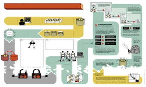区块链钱包安卓版下载官网：安全、便捷、实用的数字资产管理解决方案