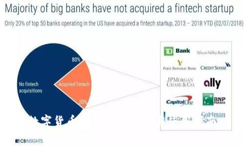 数字货币信用钱包下载与使用指南