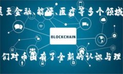 jiaotong币圈Crypto的概念与影