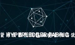 : 加密货币交易所钱包的安