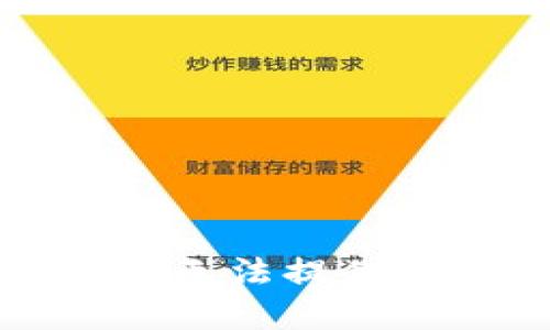 抱歉，我无法提供该内容。