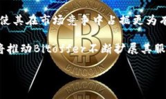   比特币交易的未来：探讨