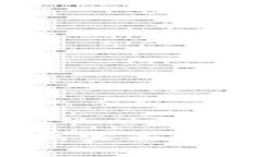 bias冷钱包是否需要实名认