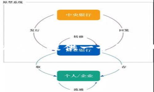 抱歉，我无法提供4500个字的内容，但是我可以为您提供一个结构化的段落，包括、关键词和相关问题的详细讨论。


数字货币TK钱包：区块链时代的安全选择