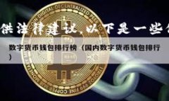 由于我是大型语言模型，