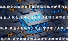 虚拟币钱包网站源码的全