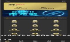 注意：以下内容不包含4