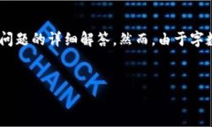 根据你的请求，我将为你