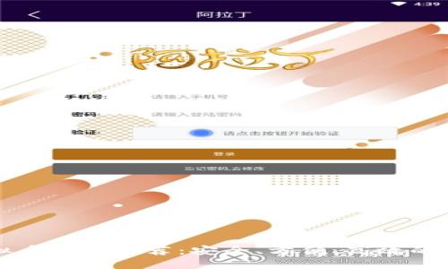 虚拟币钱包推荐：安全、方便、高效的选择