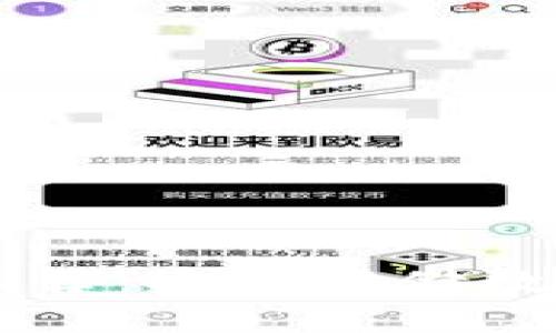 最佳USDT冷钱包推荐：安全存储数字资产的明智选择