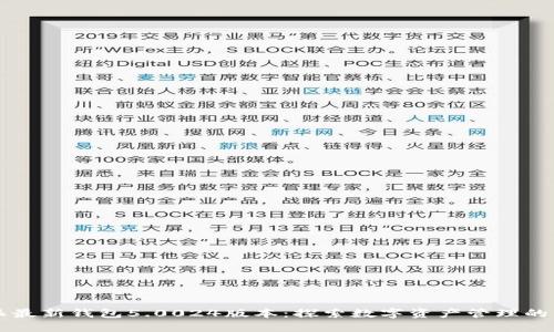 比特派最新钱包5.0024版本：探索数字资产管理的新纪元