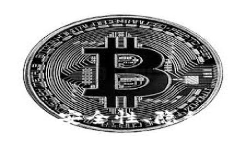 区块链如何管理钱包地址：安全性、隐私性与可扩展性的深度解析