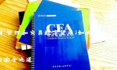 答案：虚拟币钱包是用于