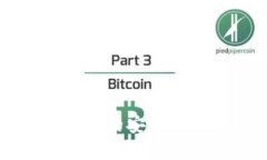 库神虚拟币冷钱包的安全