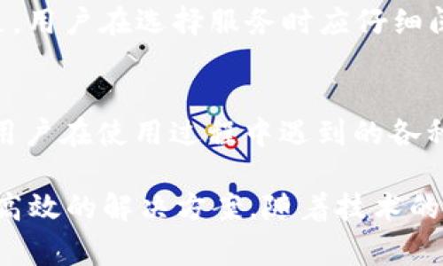 biaoUPay钱包官方下载中文：安全便捷的数字支付解决方案/biao  
UPay钱包, 数字支付, 钱包软件/guanjianci  

在数字经济快速发展的今天，电子支付已经成为人们生活中不可或缺的一部分。UPay钱包作为一种新兴的数字支付工具，以其方便快捷、安全可靠的特点迅速获得了用户的青睐。本篇文章将详细介绍UPay钱包的官方下载中文版本，探讨它的功能、优势及使用方法，并回答一系列相关问题。

一、UPay钱包简介
UPay钱包是一款集成多种数字支付功能的应用软件，旨在为用户提供无缝的支付体验。它能够支持多种支付方式，如扫码支付、转账、收款等，并具有良好的用户体验和安全防护措施。用户只需下载UPay钱包应用，即可享受方便的电子支付服务。

二、UPay钱包的主要功能
UPay钱包提供多种功能以满足不同用户的需求，包括但不限于：
ul
    li扫码支付：用户可以通过扫描商户二维码进行支付，方便快捷，无需携带现金或银行卡。/li
    li转账功能：支持用户间的快速转账，满足好友之间的日常支付需求。/li
    li账户管理：用户可以轻松管理自己的账户余额、交易记录等信息。/li
    li多语言支持：UPay钱包支持多种语言，包括中文，使得其在国际市场上也有良好的适应性。/li
    li安全保障：采用了多重安全策略，如指纹识别、动态密码等，确保用户资金安全。/li
/ul

三、UPay钱包的优势
相较于传统的支付方式，UPay钱包具有以下几个明显优势：
ul
    li便捷性：用户只需在手机上完成操作，无需排队等候，随时随地都能进行支付。/li
    li安全性：高水平的安全保护机制，确保用户的资金和信息安全。/li
    li成本效益：相比于传统的银行转账，UPay钱包的转账手续费更加低廉。/li
    li用户体验：界面友好，操作简单，即使是技术小白也能轻松上手。/li
/ul

四、UPay钱包的官方下载方法
下载安装UPay钱包的步骤非常简单：
ol
    li访问UPay钱包的官方网站，在“下载”页面选择适合的版本。/li
    li根据设备的操作系统选择相应的下载链接，支持安卓和iOS平台。/li
    li下载完成后，打开安装包，根据提示完成安装。/li
    li安装成功后，打开UPay钱包应用，进行注册并登录。/li
/ol

五、常见问题解答

问题一：UPay钱包安全吗？
关于UPay钱包的安全性，很多用户会有所疑虑。UPay钱包采用先进的安全技术，通过多重加密和实时监控来保护用户的交易安全。首先，在用户的支付身份验证方面，UPay钱包支持指纹识别与动态密码两种高安全性的身份验证方式，确保用户身份的实际性，避免被盗用。
其次，UPay钱包在数据传输过程中采取SSL加密保护，确保用户的资金与信息不会被他人截取。此外，UPay后台也拥有完善的风险监测机制，能实时检测异常交易，及时做出响应，保护用户资金安全。

问题二：如何使用UPay钱包进行支付？
使用UPay钱包进行支付非常简单。首先，用户需要确保自己已完成注册并充值到UPay钱包中。支付时，用户只需打开UPay钱包应用选择“支付”功能，系统会自动调用手机摄像头，用户只需对准商家的二维码进行扫描。然后输入支付金额，确认支付即完成交易。此外，UPay钱包还支持转账功能，用户只需输入收款方的UPay账户即可完成转账。

问题三：UPay钱包是否支持国际支付？
是的，UPay钱包支持国际支付。用户可以通过UPay钱包进行多币种支付，解决了跨国交易中由于货币转换带来的不便。此外，UPay钱包支持多种语言界面，方便来自不同国家的用户使用。为了适应国际市场，UPay钱包与全球多家金融机构合作，确保交易的顺畅与安全。

问题四：UPay钱包有哪些费用？
UPay钱包在使用过程中会收取一定的手续费，具体费用取决于用户所使用的功能。例如，转账功能通常会涉及一小部分手续费，而扫码支付多为免费的。但是，用户在选择服务时应仔细阅读相关条款，了解各项费用，以免因不适当使用而产生额外花费。

问题五：UPay钱包的客服如何联系？
UPay钱包提供多渠道的客服支持，用户可以通过官方网站、APP内的客服功能或者拨打服务热线进行咨询。客服团队通常会在收到咨询后及时反馈，以解决用户在使用过程中遇到的各种问题。为了提高用户体验，客服也会对常见问题进行整理，并更新维护相应的FAQ页面，方便用户查阅。

总之，UPay钱包凭借其便捷、安全的特点，以及多项强大的功能，正逐渐改变人们的支付习惯。无论是日常消费、在线购物，还是国际支付，UPay钱包都能提供高效的解决方案。随着技术的不断进步，未来UPay钱包将会为用户带来更多惊喜和便利。