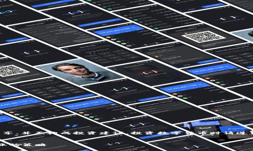 请注意，以下内容仅为信息分享，并不构成投资建议。投资数字货币时请遵循自身判断，并仔细评估风险。


如何推动Uniswap上币价上涨的策略