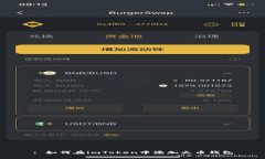 : 如何在imToken中添加火币