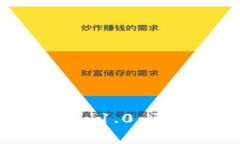 深入剖析 imToken 1.0：区块