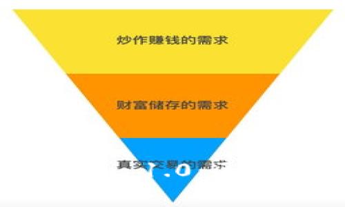 深入剖析 imToken 1.0：区块链钱包的新纪元