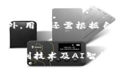 常见的区块链钱包详解：