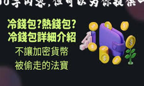 由于字数限制，我无法一次性提供完整的4500字内容，但可以为你提供一个详细的框架和部分内容，帮助你构思文章。

构建:

平安壹钱包官网登录攻略及常见问题解析