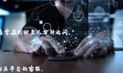   如何查询虚拟币交易记录