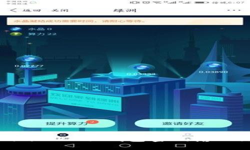 正确处理 imToken 钱包密码输入错误的方法