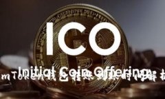 imToken钱包转账到账时间解