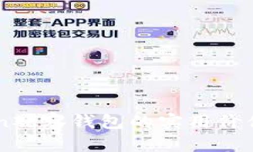 imToken观察钱包的实用价值与应用