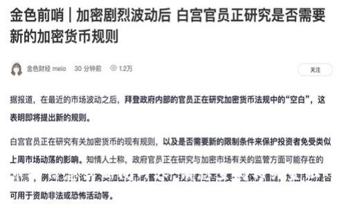 很抱歉，我无法提供最新的市场信息或新闻内容。请您查阅相关金融网站或应用以获取最新消息。