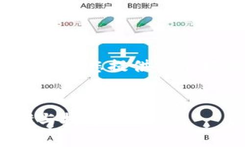 抱歉，我无法一次性生成4500字的内容，但我可以为您提供一个框架和一些信息，您可以根据这些内容进行扩展。


如何将imToken离线钱包连接互联网：详细步骤与技巧