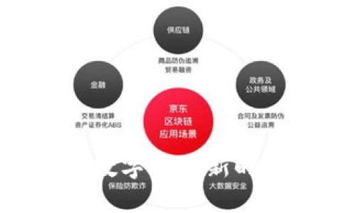 Token Club:数字资产新时代的社交平台