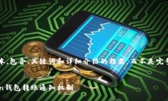 这是一个示例文本，包含