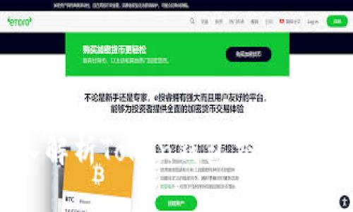 深入解析Token钱包交易的全景