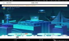 imToken提币流程及所需时间