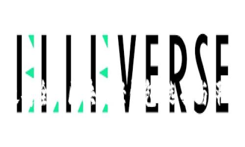 最安全的区块链轻钱包：选择与评估