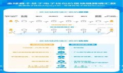 探索Token.im官网钱包：安全