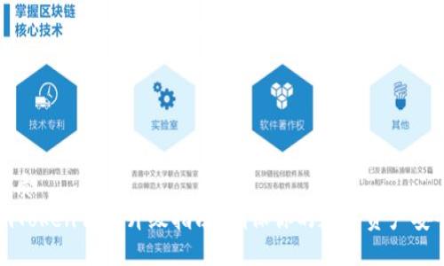 优质
imToken钱包升级指南：确保你的数字资产安全