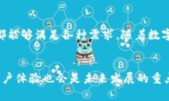 biao tiimToken钱包跨国转账：