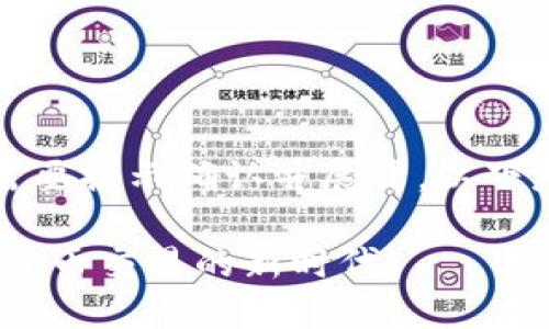 后续内容需要提示确认并展开，以下是开始部分

币币：数字货币交易的新时代