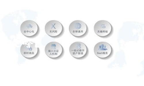 imToken钱包是啥？

揭秘imToken钱包：区块链数字资产管理的最佳选择