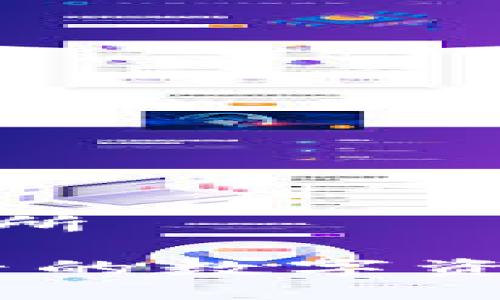IMX是什么交易所

IMX交易所：新兴的数字资产交易平台探索