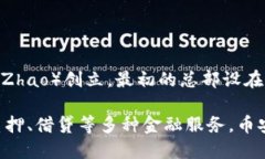 是的，币安（Binance）交易